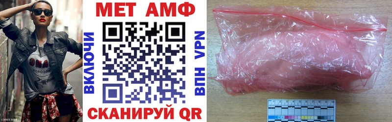 мориарти состав  Яранск  АМФ 98% 