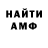 APVP мука Banditka _