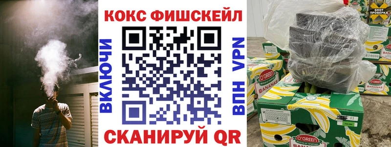 КОКАИН Колумбийский  как найти наркотики  Яранск 