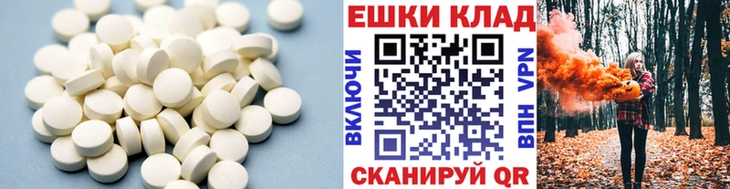 ссылка на мегу ССЫЛКА  Яранск  ЭКСТАЗИ ешки 