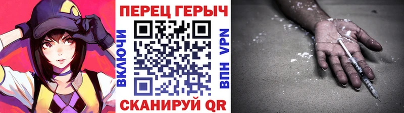 Героин гречка  что такое наркотик  Яранск 