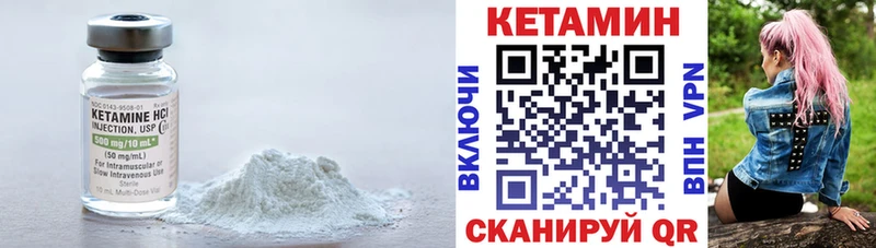 КЕТАМИН VHQ  кракен как войти  Яранск 