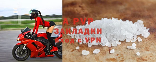 MESCALINE Гусиноозёрск