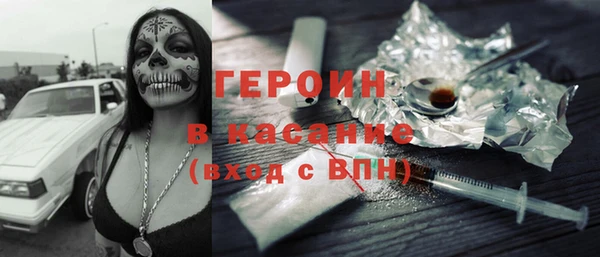 герыч Гусев