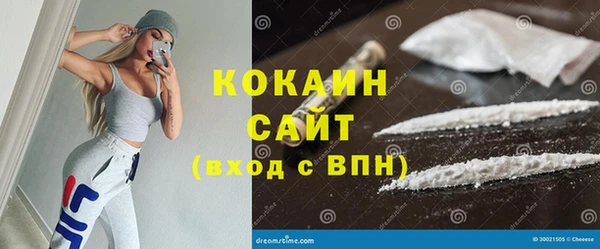 spice Гусь-Хрустальный