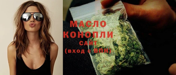 MESCALINE Гусиноозёрск