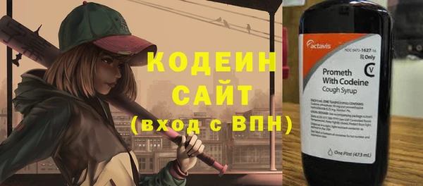MESCALINE Гусиноозёрск