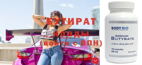 MESCALINE Гусиноозёрск