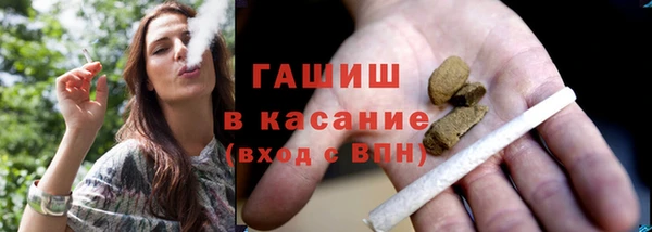 spice Гусь-Хрустальный