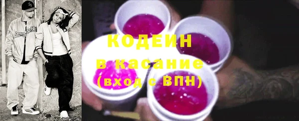 MESCALINE Гусиноозёрск