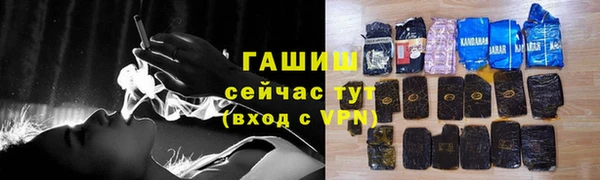 MESCALINE Гусиноозёрск