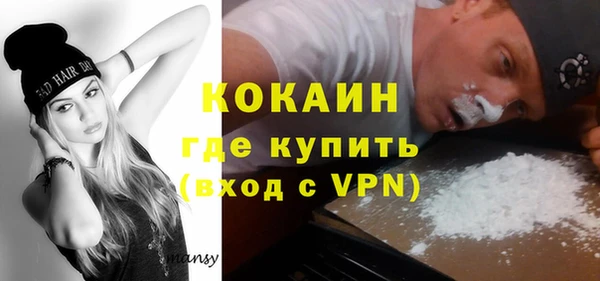 MESCALINE Гусиноозёрск