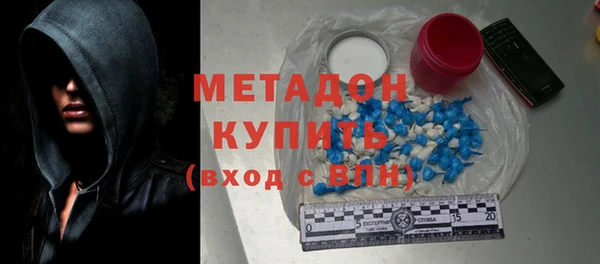 spice Гусь-Хрустальный