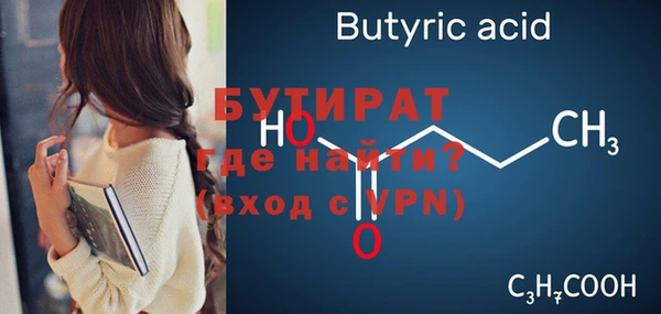 герыч Гусев