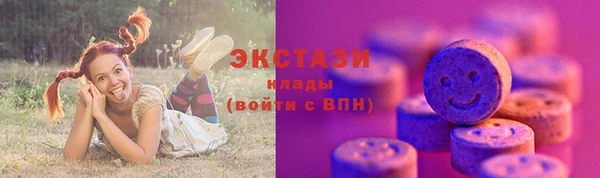 MESCALINE Гусиноозёрск