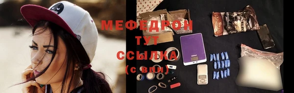 spice Гусь-Хрустальный