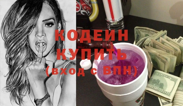 герыч Гусев