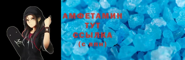 MESCALINE Гусиноозёрск