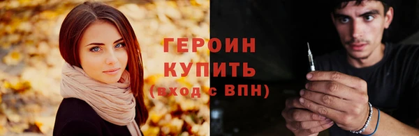MESCALINE Гусиноозёрск