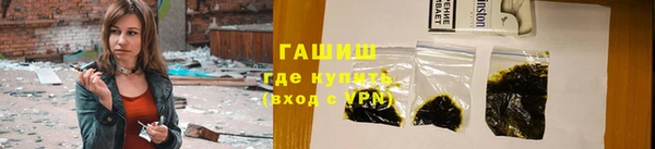spice Гусь-Хрустальный
