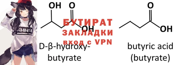 MESCALINE Гусиноозёрск