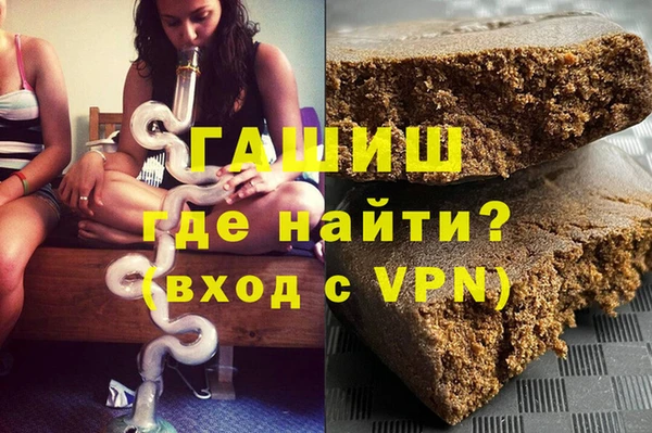 герыч Гусев