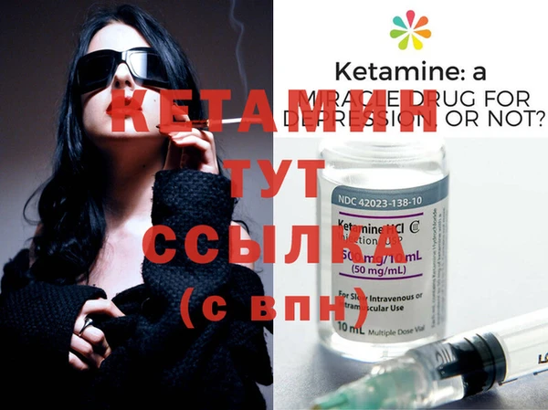 MESCALINE Гусиноозёрск