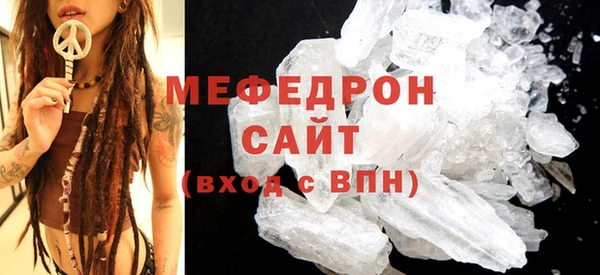 spice Гусь-Хрустальный