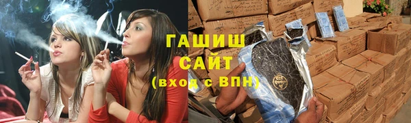 MESCALINE Гусиноозёрск