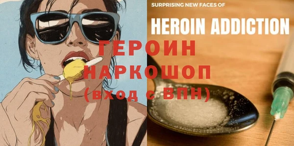 MESCALINE Гусиноозёрск