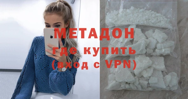 spice Гусь-Хрустальный