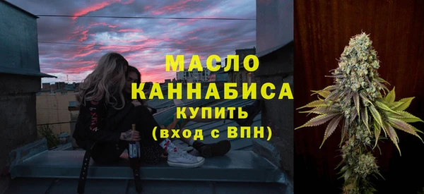 MESCALINE Гусиноозёрск