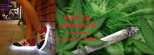 MESCALINE Гусиноозёрск