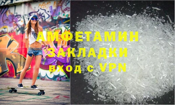 spice Гусь-Хрустальный