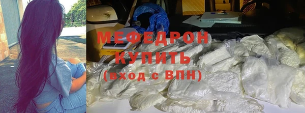 MESCALINE Гусиноозёрск