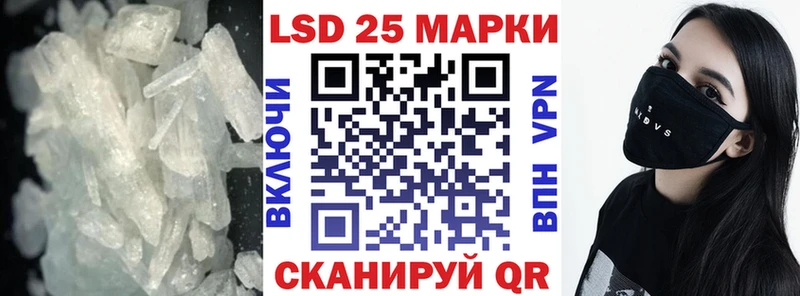 где можно купить   Яранск  LSD-25 экстази ecstasy 