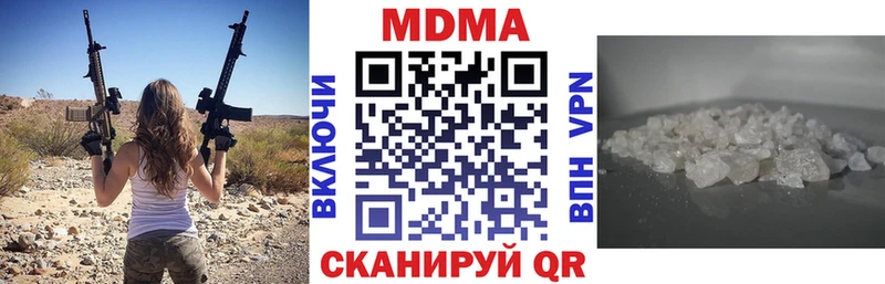 даркнет сайт mega ссылки MDMA crystal Яранск
