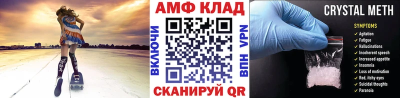 МЕГА ONION  Яранск  Метамфетамин Methamphetamine 